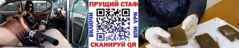 Где продают наркотики Михайловск Гашиш  Канабис  Меф мяу мяу 