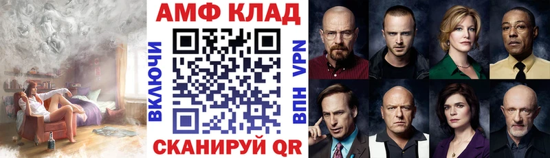 MEGA зеркало  Михайловск  АМФЕТАМИН 97% 