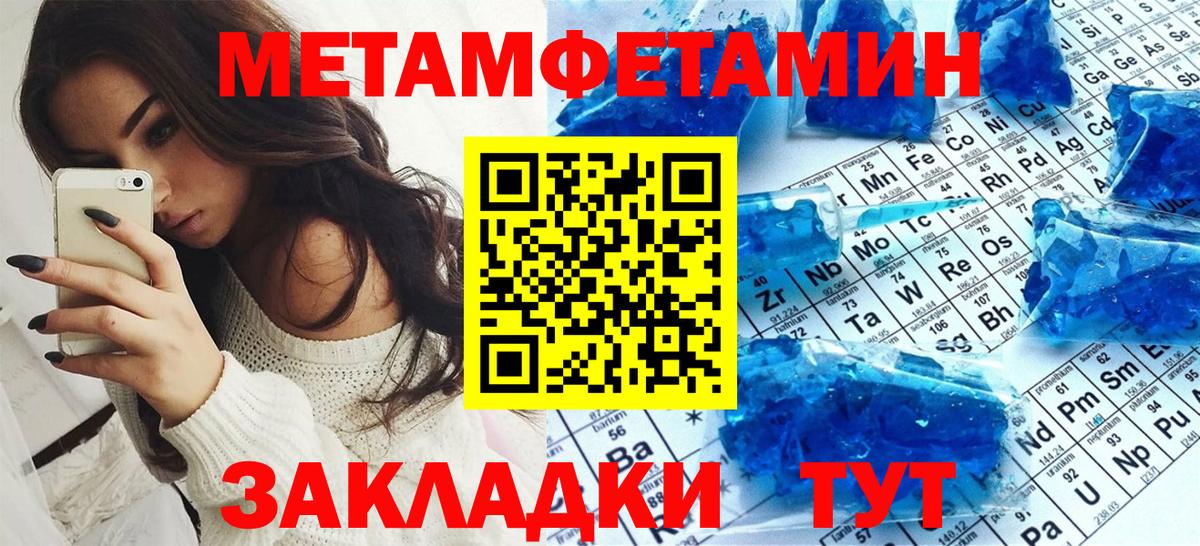 Amphetamine  АМФЕТАМИН Розовый  Вход с VPN  Михайловск 