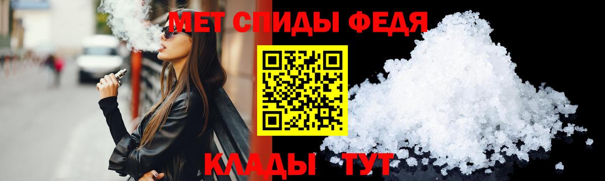АМФЕТАМИН 98% Михайловск