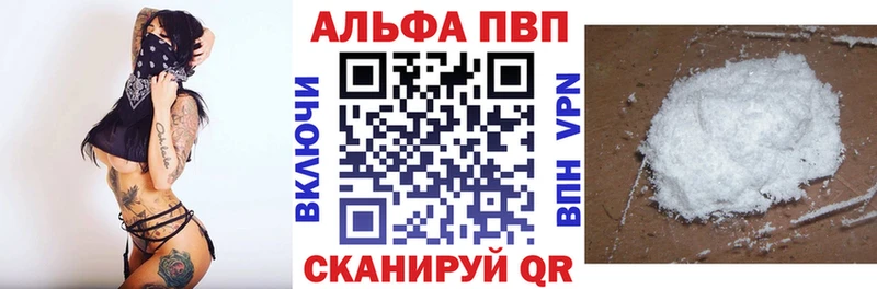 Alpha-PVP СК КРИС сайты даркнета телеграм Михайловск