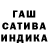 Каннабис THC 21% Usan Ismailov