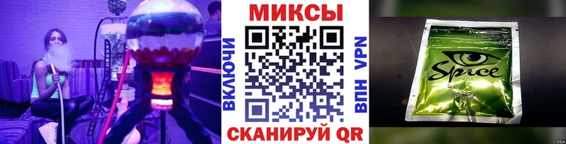 закладки Михайловск ОМГ ОМГ как зайти Бутират буратино