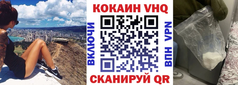 Cocaine 98%  Михайловск 