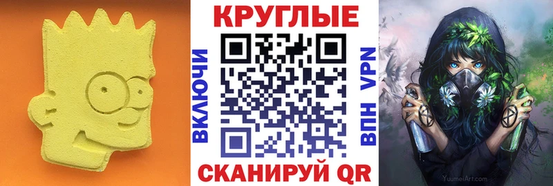 магазин продажи наркотиков  Михайловск  гидра сайт  ЭКСТАЗИ 250 мг 
