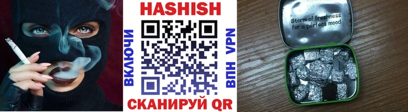 Гашиш убойный хочу Михайловск