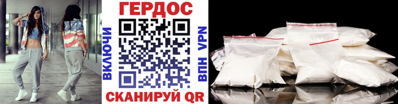 площадка телеграм  как найти закладки  Михайловск  ГЕРОИН герыч 