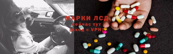 амф Осташков
