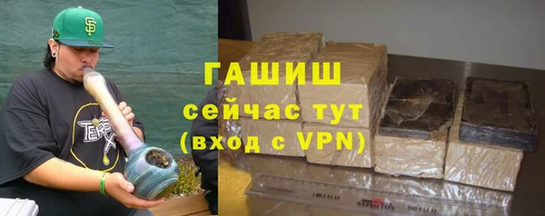 мяу мяу кристалл Пестово