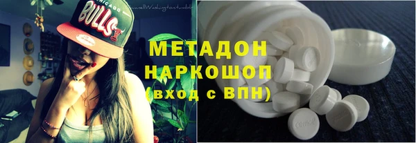 мяу мяу кристалл Пестово