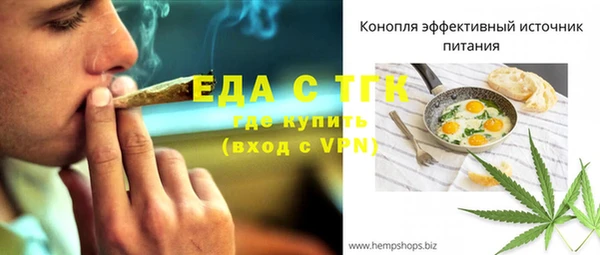 мяу мяу кристалл Пестово