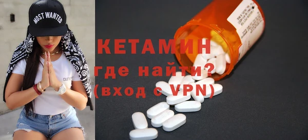 мяу мяу кристалл Пестово