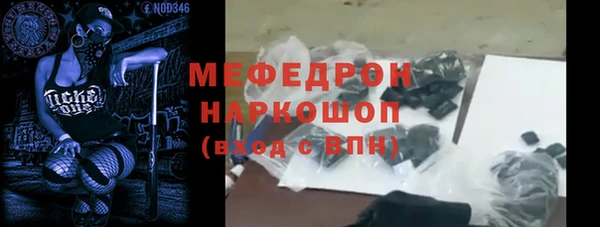 амф Осташков