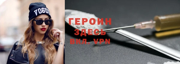 сатива Осинники