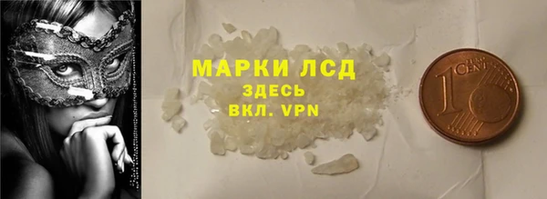 марки lsd Вязьма