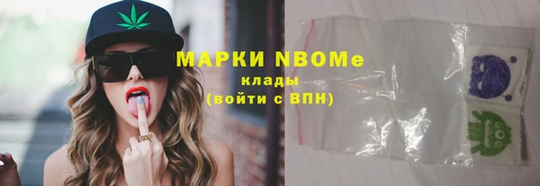 мяу мяу кристалл Пестово
