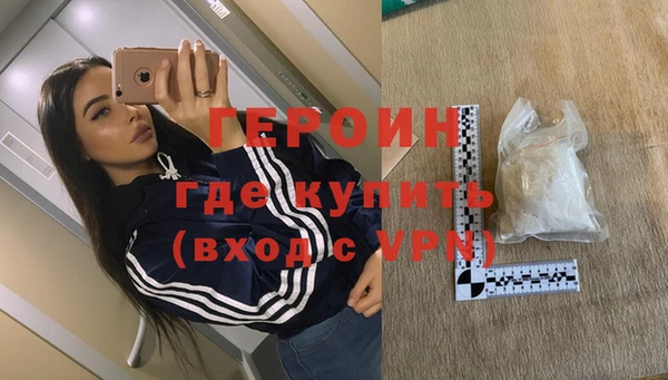 мяу мяу кристалл Пестово