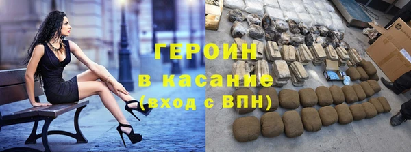 мяу мяу кристалл Пестово