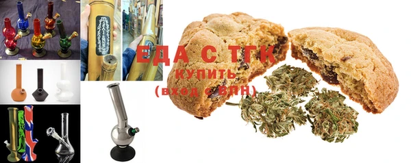 мяу мяу кристалл Пестово