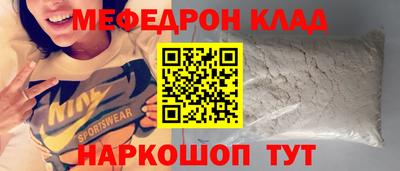 бутик Кингисепп