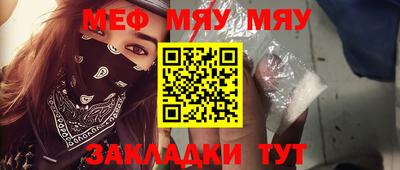 эйфоретик Абакан