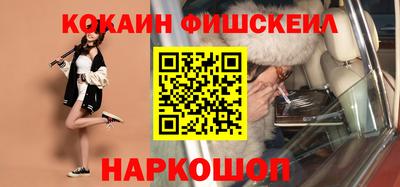 COCAINE Заволжье