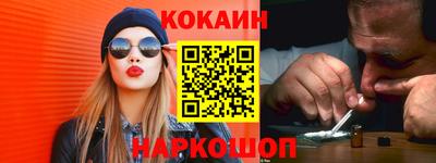 COCAINE Заволжье