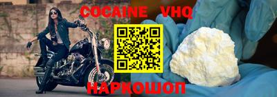 COCAINE Заволжье