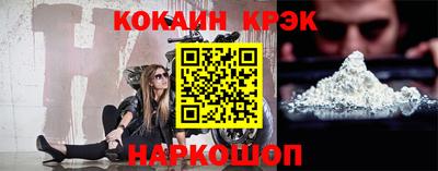 COCAINE Заволжье