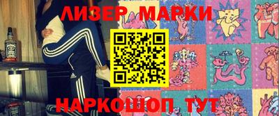 марихуана Жуковский