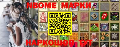 марихуана Жуковский
