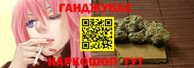 марихуана Жуковский