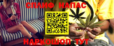 марихуана Жуковский