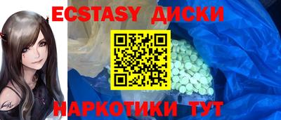 марихуана Жуковский