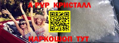 a pvp Заводоуковск