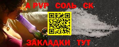 COCAINE Заволжье
