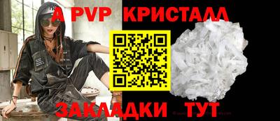 марихуана Жуковский