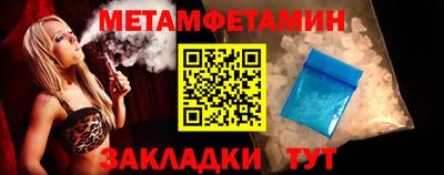 марихуана Жуковский