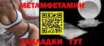 марихуана Жуковский