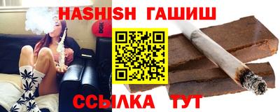 марихуана Жуковский