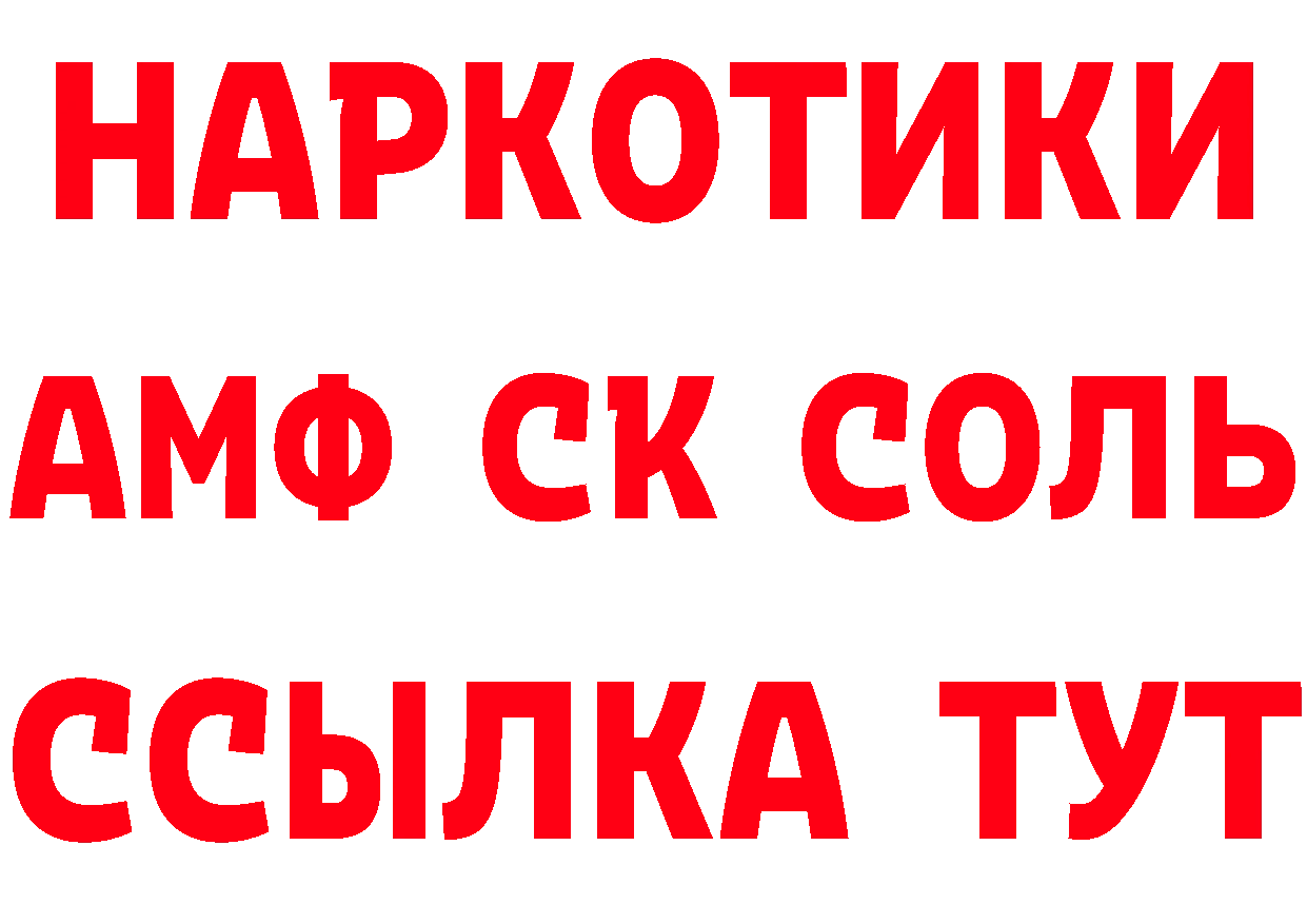 Магазины продажи наркотиков даркнет как зайти Михайловск