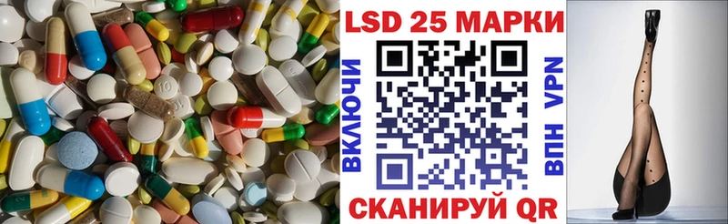ЛСД экстази кислота  Михайловск 