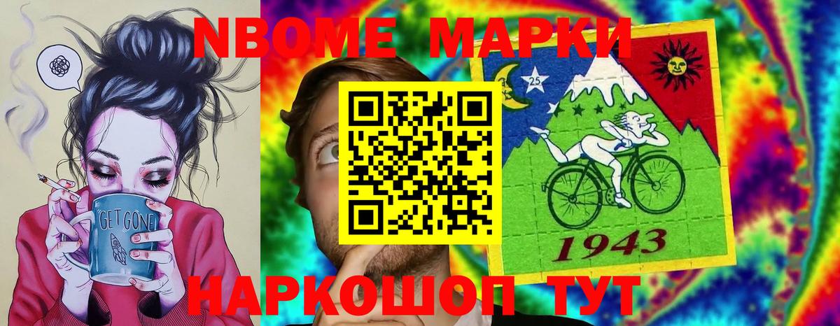 Михайловск  ЛСД экстази кислота  ЛСД экстази кислота  Вход с VPN 