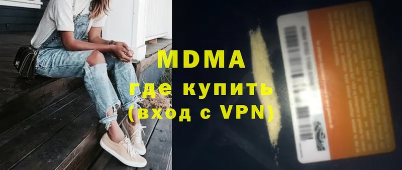 MDMA VHQ  Михайловск 