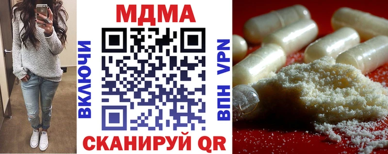 МДМА кристаллы  цены   Михайловск 