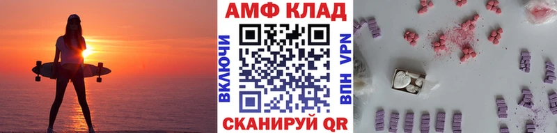 магазин продажи   Михайловск  МЕТАМФЕТАМИН мет 