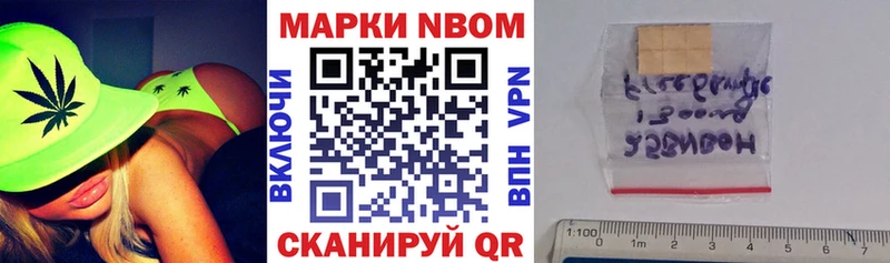 hydra маркетплейс  Михайловск  Марки NBOMe 1,5мг  наркотики 