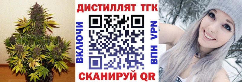 Дистиллят ТГК гашишное масло  хочу наркоту  Михайловск 