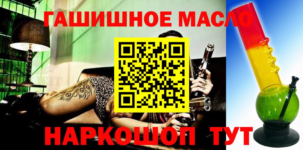 Михайловск  ТГК жижа  Вход с VPN 