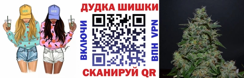 сайты даркнета какой сайт  Михайловск  Бошки Шишки VHQ 